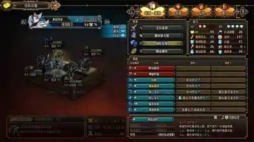 幻影战队阵容搭配图表最新(狂战士搭配什么阵容)插图6