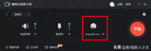 英雄联盟最新比赛回放(lol赛事回放视频)插图2
