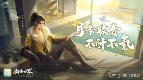 剑侠世界1为什么下架了(新剑侠世界)