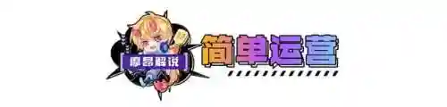 艾欧棋子阵容搭配(艾尔海森主c阵容)插图9
