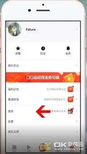 腾讯爱玩礼包中心在哪(qq游戏礼包在哪里领取)插图1