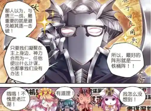 最克制海神的阵容搭配(哪个英雄比较克制海诺)插图6