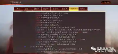 赵云乐进阵容平民搭配(真赵云无双最佳阵容)插图14
