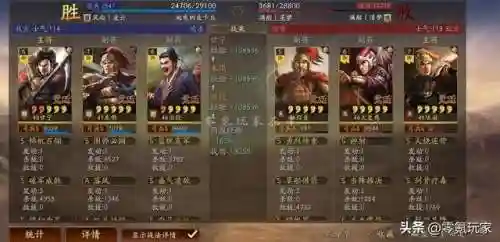 甘宁朱儁阵容搭配(甘宁最强组合)插图10