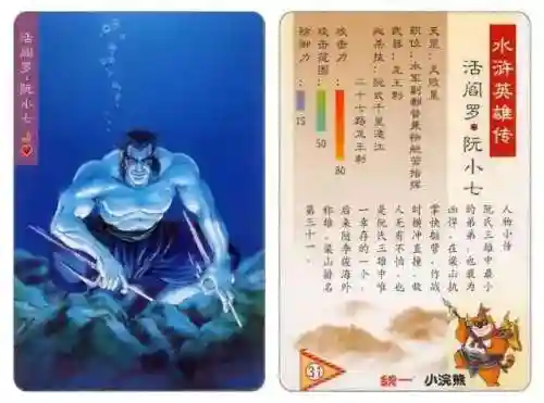 小浣熊宋江阵容搭配(全民水浒平民最强阵容搭配)插图36