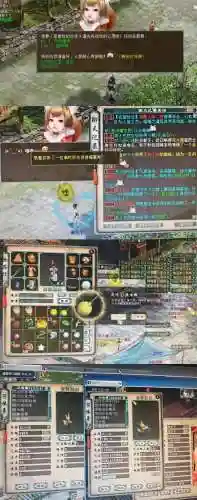 大话五开修罗阵容搭配(大话2五开日常最佳阵容)插图7