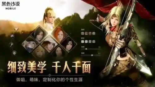 暗黑启示录2黑暗王朝(暗黑启示录3亡灵崛起)插图22