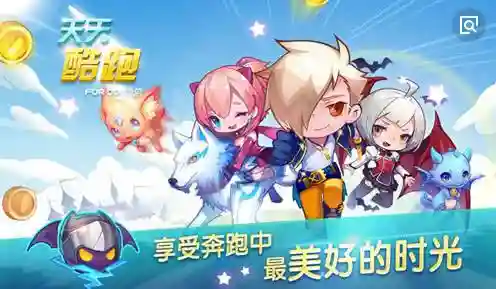 天天酷跑为什么无人问津(天天酷跑以前有多火)插图3 天天酷跑为什么无人问津(天天酷跑以前有多火)插图3