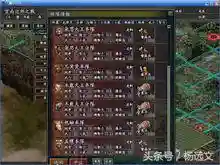 三国志威力加强版单机(三国志单机版下载手机版)插图4