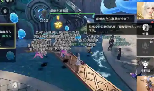 手游推荐2023(手游排行榜2024前十名)插图3