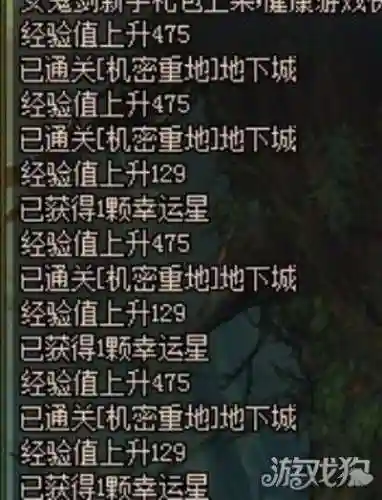 dnf幸运星(dnf心悦光环)插图1