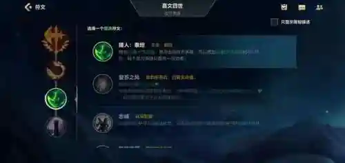 德玛西亚皇子连招技巧(德玛西亚皇子最新出装)插图8