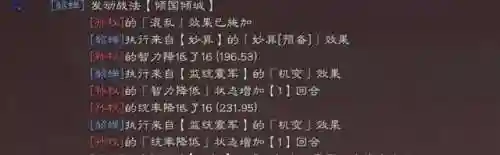 貂蝉弓的阵容搭配(五雷闭月弓貂蝉顶配战法)插图10