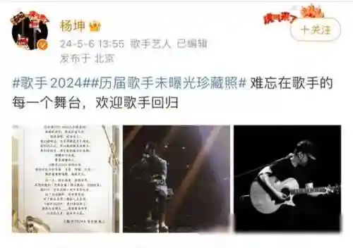 我是歌手阵容搭配(胡桃主c搭配什么阵容)插图23