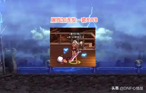 屠戮之刃和无影剑哪个好(红狗到底屠戮还是无影)插图5