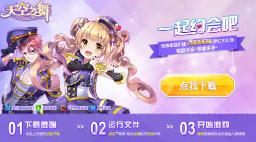 4399小游戏(4399游戏网页版入口)插图18