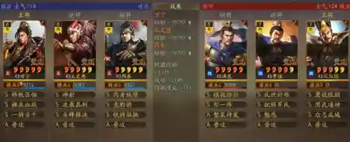 第二赛季甘宁阵容搭配(甘宁8个最强阵容搭配)插图2