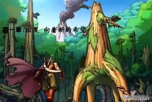 阿拉德大陆怎么没了(阿拉德大陆官网)插图1