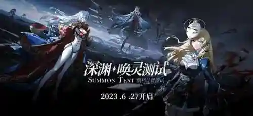 即将公测的手游有哪些(2024即将上线的手游)插图25
