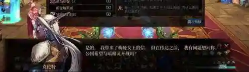 dnf魔女莉丝(dnf精灵之号角)插图18