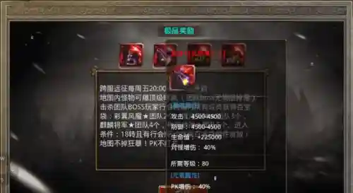零氪传奇手游(三端互通的传奇手游)插图12