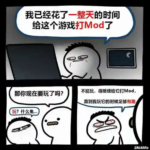 上古卷轴5绅士屋在哪(绅士屋mod前置任务攻略)插图1