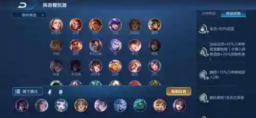 最强魏国法师阵容搭配(三国杀名将传最强阵容)插图1 最强魏国法师阵容搭配(三国杀名将传最强阵容)插图1