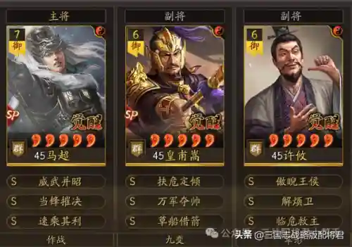 最新女王阵容搭配图(部落冲突女王技能怎么搭配)插图1