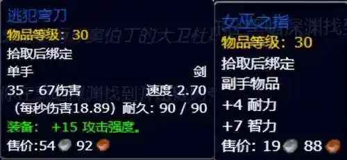 黑暗深渊地图走法(黑暗深渊地图详解 路线)插图3