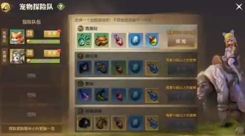龙之谷2怎么快速升级(龙之谷2礼包领取大全)插图3
