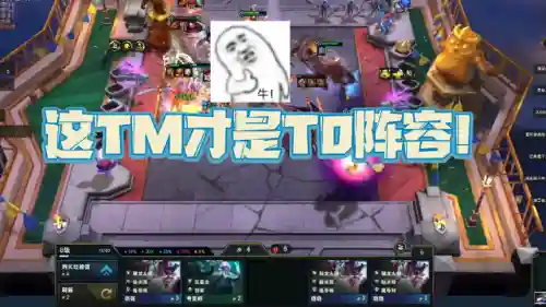 雷霆裁决者阵容最新搭配(雷主后期最强阵容搭配)插图2
