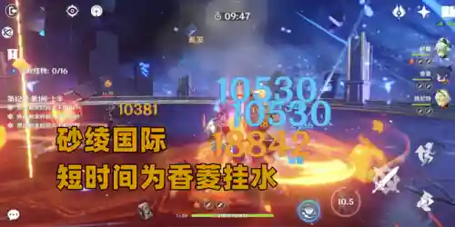 3.5绫人阵容搭配(绫人天赋加点几几几)插图2