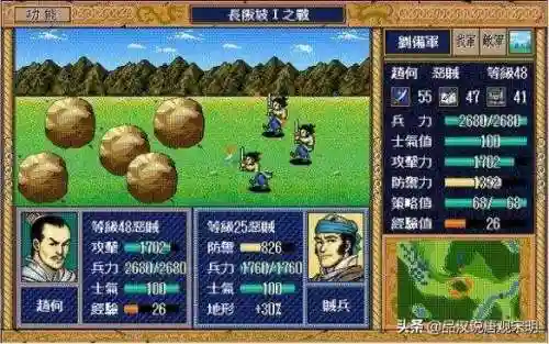三国志英杰传中文版(三国志英杰传安卓版v1.0 平台)插图2