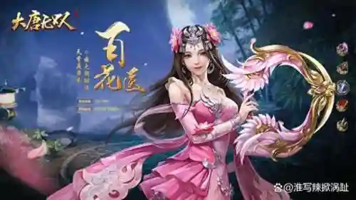 大唐无双职业选择(大唐无双手游12个职业解析)