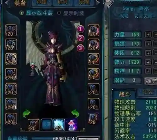 君临旗下英雄搭配阵容(远征将士最强阵容搭配)插图11