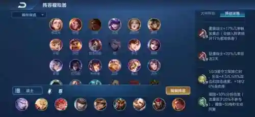 重型战士阵容搭配图表(重装机兵3什么阵容好)插图1