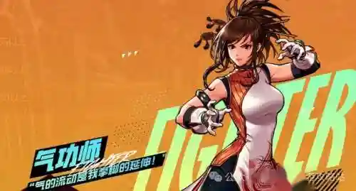 dnf手游辅助(dnf手游秒杀脚本)插图4