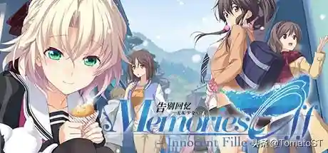 秋之回忆8本篇为什么绝版(告别回忆8：无垢少女)