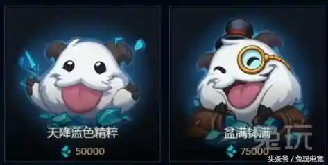 潮汐海灵皮肤价格(小鱼公认手感最好的皮肤)插图11