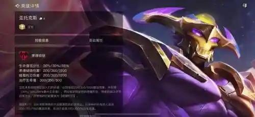 骑马剑魔阵容搭配图(南蛮骑的顶级阵容搭配)插图7