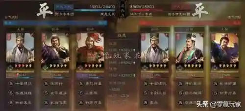 三势怎么搭配阵容(三势阵最强T0阵容)插图11