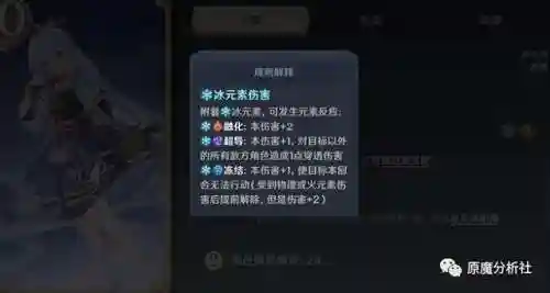 宵宫绫华阵容搭配(神里绫华推荐阵容)插图2