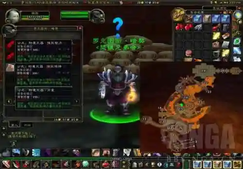 dnf60版本附魔大全(60年代附魔图纸大全)插图15