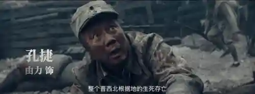 亮剑前期阵容搭配(亮剑游戏最强阵容六个英雄)插图6