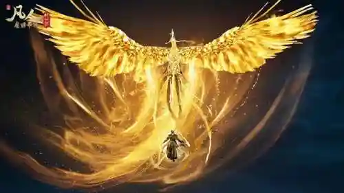 凡人修仙传第二季(凡人修仙传之星海飞驰篇)插图5