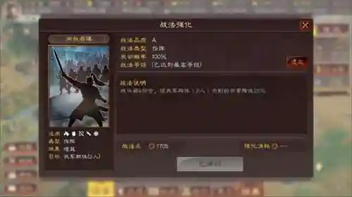 孙坚吴盾阵容搭配(孙坚最适合的4套阵容)插图6