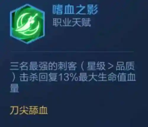 起舞阵容怎么搭配棋子(模拟战起舞的阵容搭配)插图5