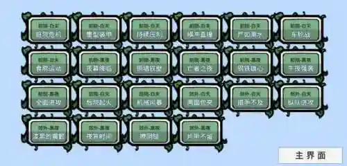 植物大战僵尸宅宅萝卜最新版(pvz宅宅萝卜下载大全)插图2