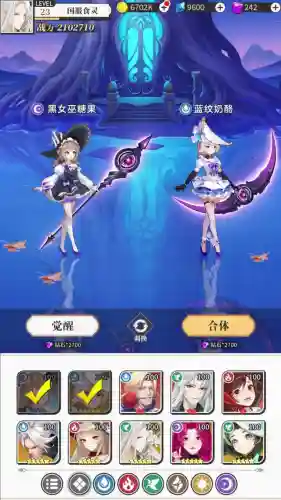 魔女小卡阵容搭配推荐(女巫卡组适合什么阵容)
