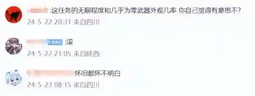 暗黑破坏神4国服最新消息(暗黑4什么时候国服上线)插图7